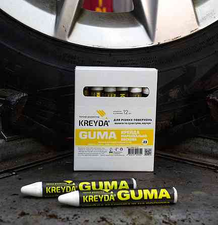 Для Гуми, крейда воскової розмічальний (білі) GUMA Павлоград