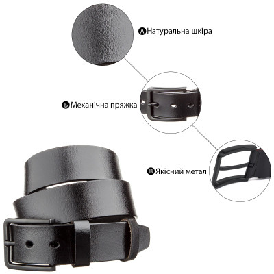 Ремень Vintage Мужской кожаный Черный (20222) Винница - изображение 8