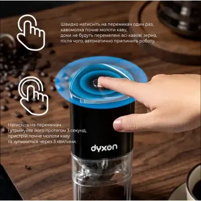 Кавомолка DYXON MEGAGRIND 155 Black (DXNKMMGGD155B) Вінниця - фото 8
