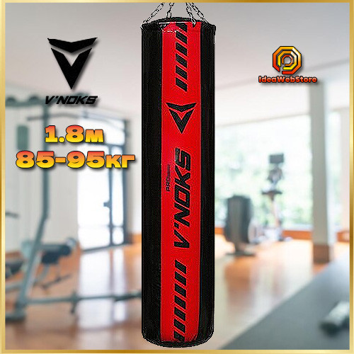 Груша для бокса  V'Noks Inizio RED 1.8 м, 85-95 кг тяжелый мешок для отработки ударов Киев - изображение 1