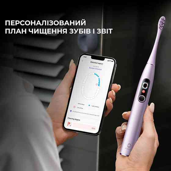 Розумна зубна електрощітка Oclean X Pro Digital Electric Toothbrush Purple (6970810553475) ( Purple ) Харків