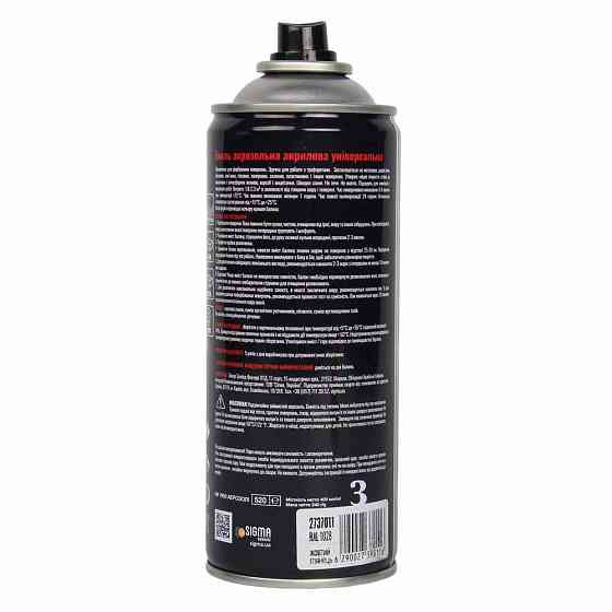 Эмаль аэрозольная акриловая 400мл RAL 1028 желтый глянец SIGMA (2737011) Киев