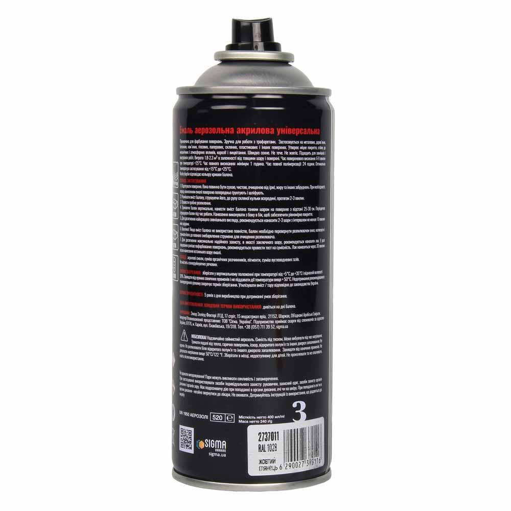 Емаль аерозольна акрилова 400 мл RAL 1028 жовтий глянець SIGMA (2737011) Київ - фото 4