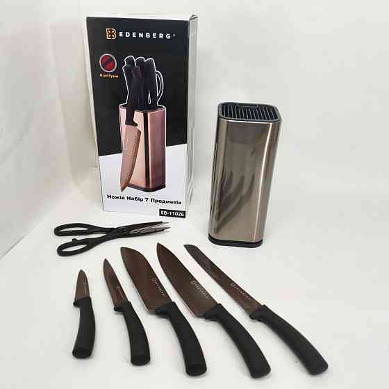 Набор ножей для домашнего повара, Набор кухонных ножей для поваров новой кухни SM-54 Львов