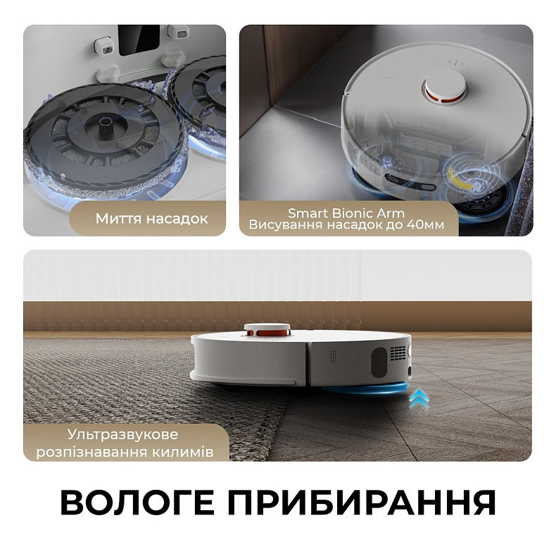 Робот-пилосос Deerma X80 (DEM-X80) ( 17190 ) Харків - фото 18