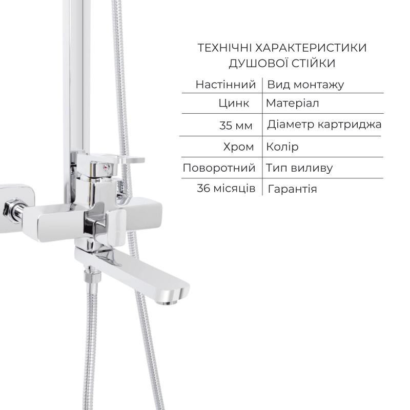 Набор смесителей Wawel 001 + Wawel 1030 Chrome Киев - изображение 3