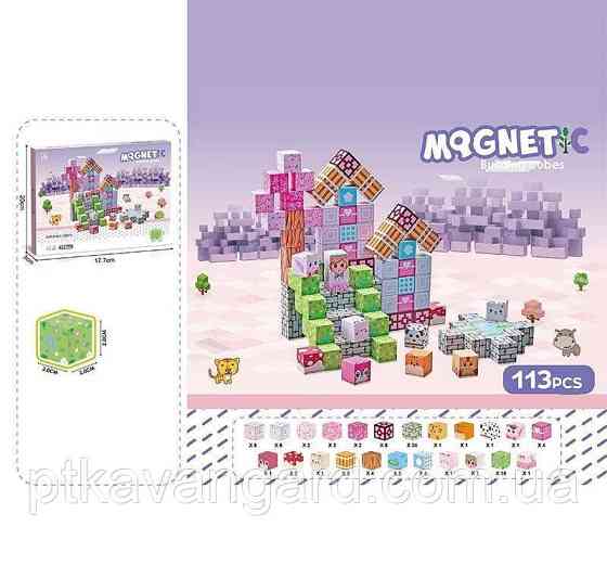 Магнітні блоки конструктор будинок для дівчинки 113 кубиків magnetic building cubes CH 1332 Хмельницький