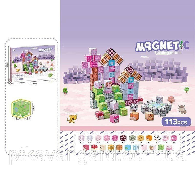 Магнітні блоки конструктор будинок для дівчинки 113 кубиків magnetic building cubes CH 1332 Хмельницький - фото 2