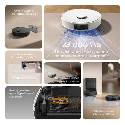 Пилосос Dreame Bot D20 White (RLD35GA) Вінниця - фото 7