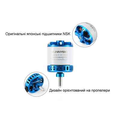 Двигун для дрона SunnySky X2820 V3 KV570 motor white+blue shell individual package (X2820-570KV) Вінниця
