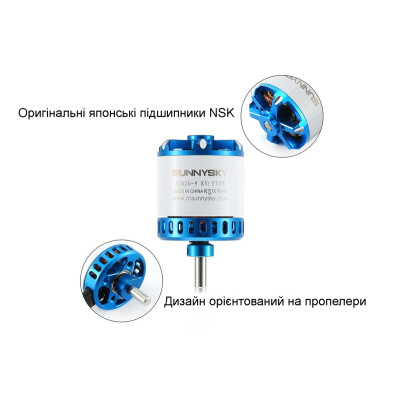 Двигун для дрона SunnySky X2820 V3 KV570 motor white+blue shell individual package (X2820-570KV) Вінниця - фото 2