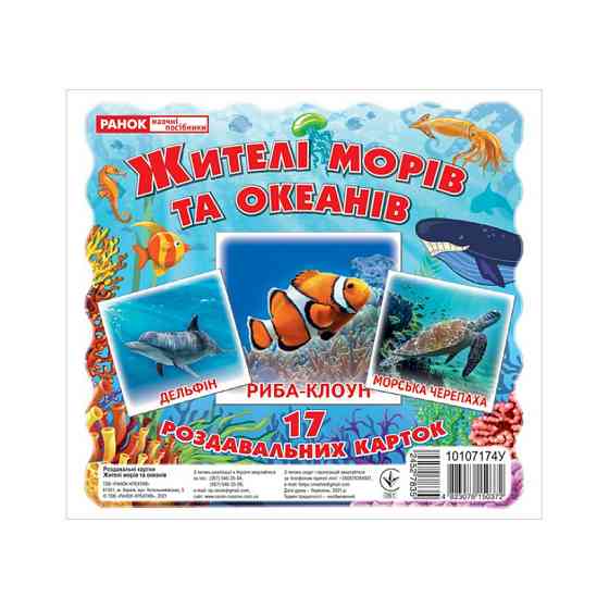 Набор развивающих карточек 