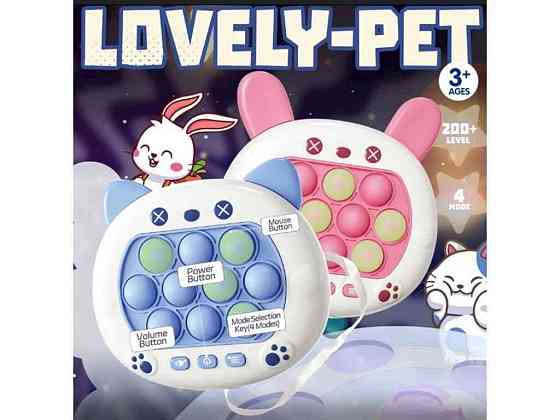 Гра антистрес Finger Press Pop-It Console Lovely-Pet синій JH-011 ТМ TLT Київ