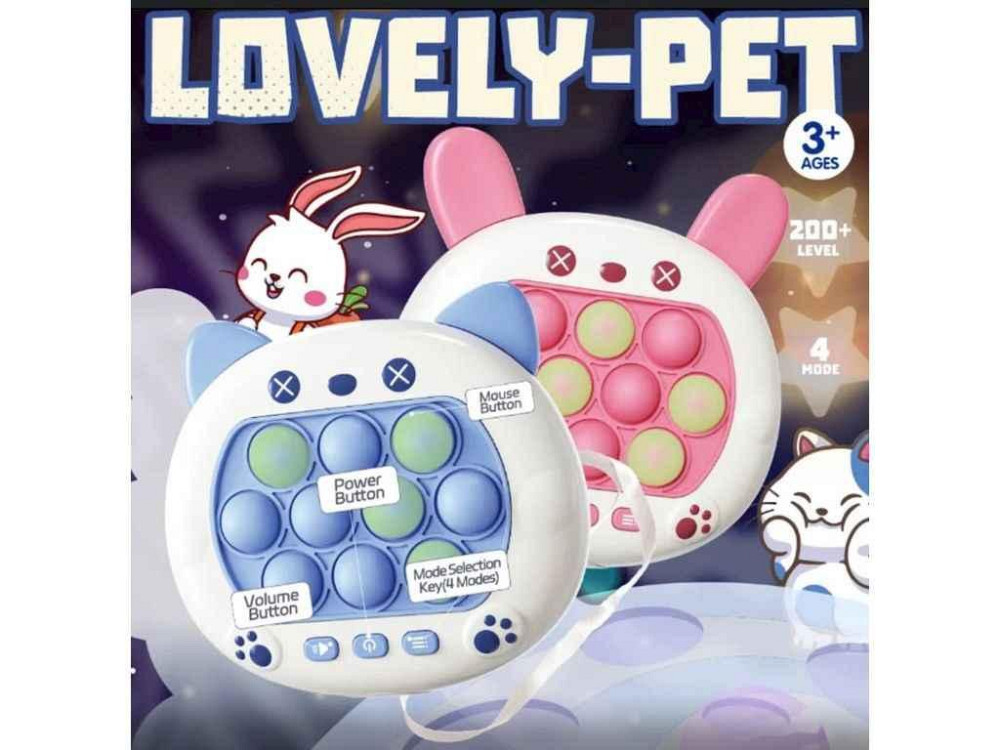 Гра антистрес Finger Press Pop-It Console Lovely-Pet синій JH-011 ТМ TLT Київ - фото 1