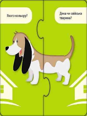 Развивающие пазлы 