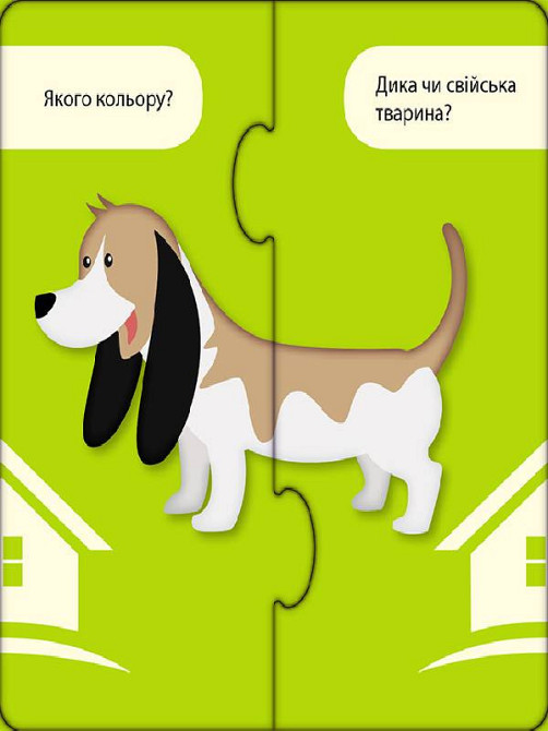 Развивающие пазлы 