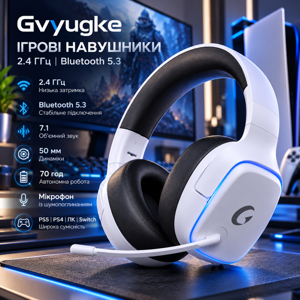 Игровые наушники Gvyugke беспроводные 2.4 ГГц Bluetooth 5.3, 7.1, 50 мм, 70 ч, микрофон, LED, для PS5 PS4 ПК Switch, белые Киев - изображение 1