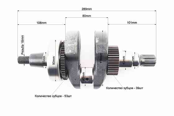 Колінвал 186F (Dшийки-40mm, H-118,0mm) під шліц + шестерні + підшипник, запресований Бершадь