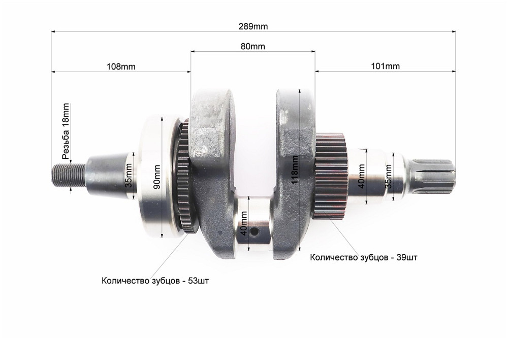 Колінвал 186F (Dшийки-40mm, H-118,0mm) під шліц + шестерні + підшипник, запресований Бершадь - изображение 2