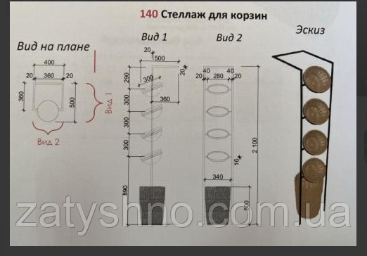 Набор плетеных корзин под овощи Киев - изображение 3