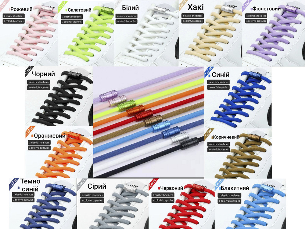 Шнурки еластичні напівкруглі з циліндричною застібкою Фіолетовий Смела - изображение 2