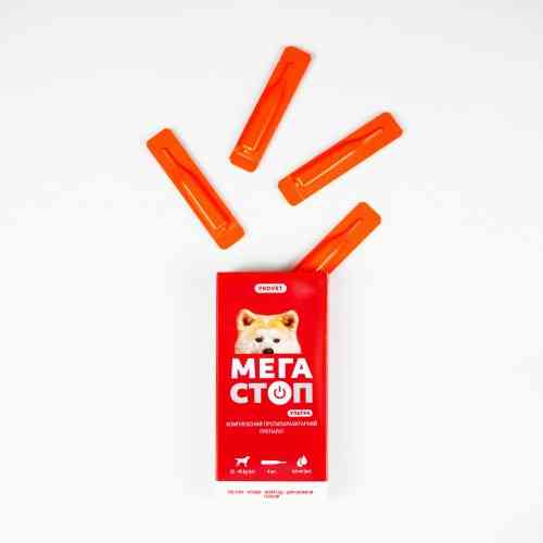 Капли Provet МЕГАСТОП УЛЬТРА для собак всех пород 25-40 кг 4 пипетки х 4 мл Киев