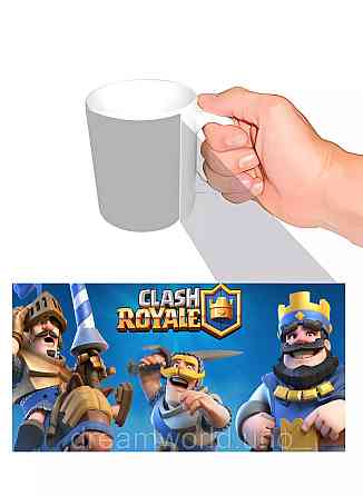 Чашка з принтом Clash Royale Харків