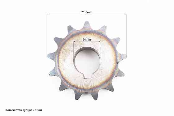 Зірка дворядна 530-13T-2 d-24mm CROSSER S-180 Киев