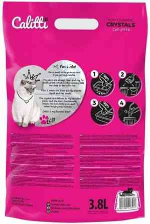 Силікагелевий наповнювач для котячого туалету Calitti Crystals 3.8 л Fresh blue Вінниця