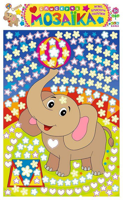 Книга Блискуча мозаїка.Слоненя, шт Київ - фото 1