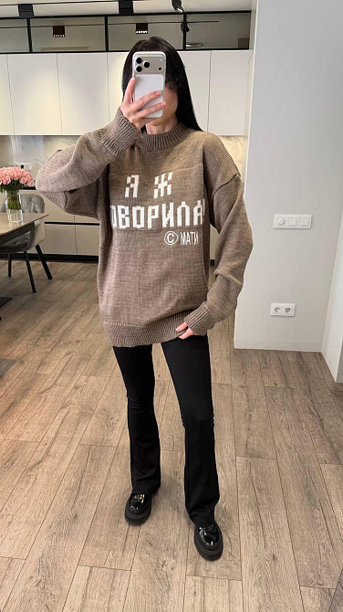 Женский удлиненный свитер оверсайз с надписью, свободный крой, повседневный Лубны - изображение 6