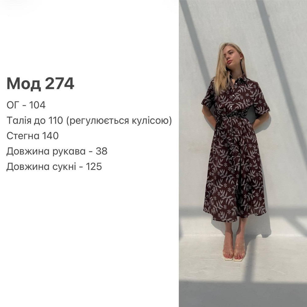 Жіноча повсякденна літня міді сукня з вишитого котону Одеса - фото 3