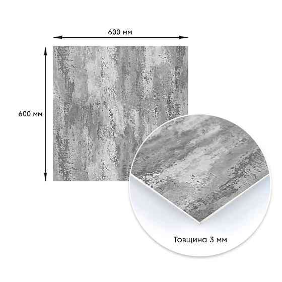 Декоративная ПВХ плита 600х600х3мм Платиновый мрамор (S) SW-00001632 Киев
