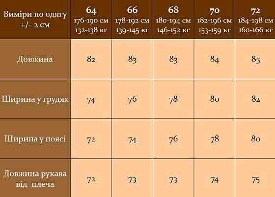 Чорна чоловіча куртка великого розміру батал утеплена з капюшоном демісезон 66 Одеса