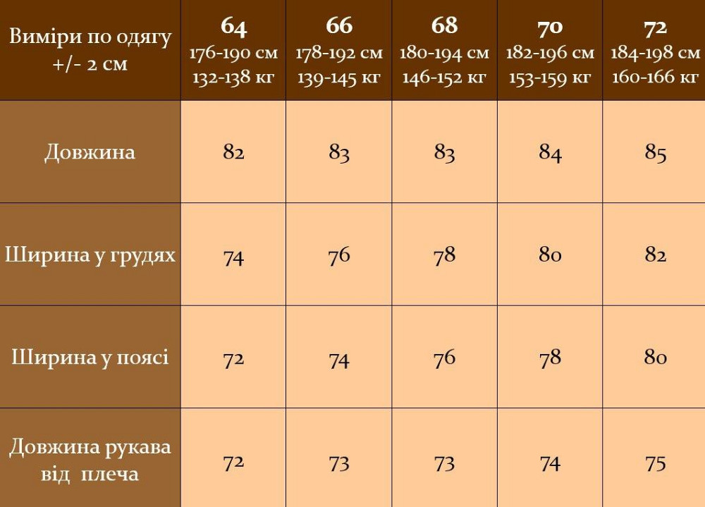 Чорна чоловіча куртка великого розміру батал утеплена з капюшоном демісезон 66 Одеса - фото 2
