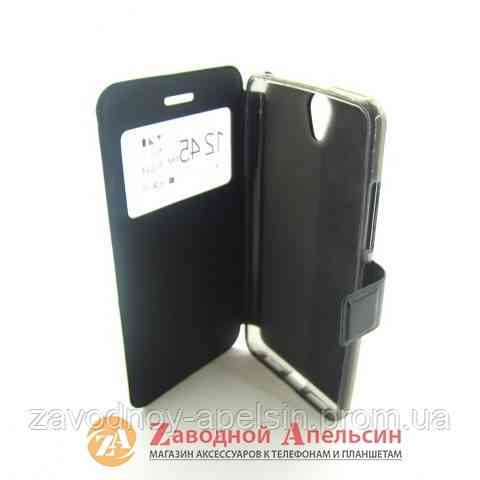 Чохол книжка Lenovo Vibe S1 Smart Case Одеса