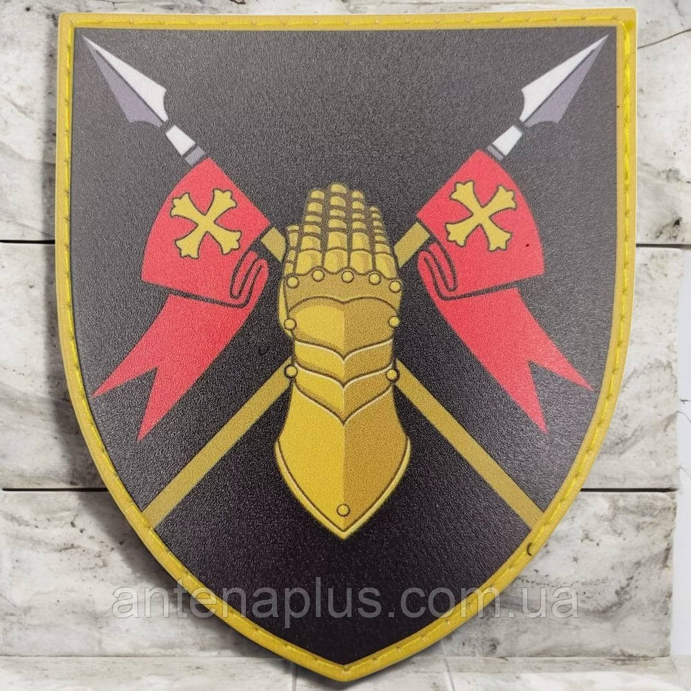 ВСУ 15 ОТБр шеврон / патч Киев - изображение 1