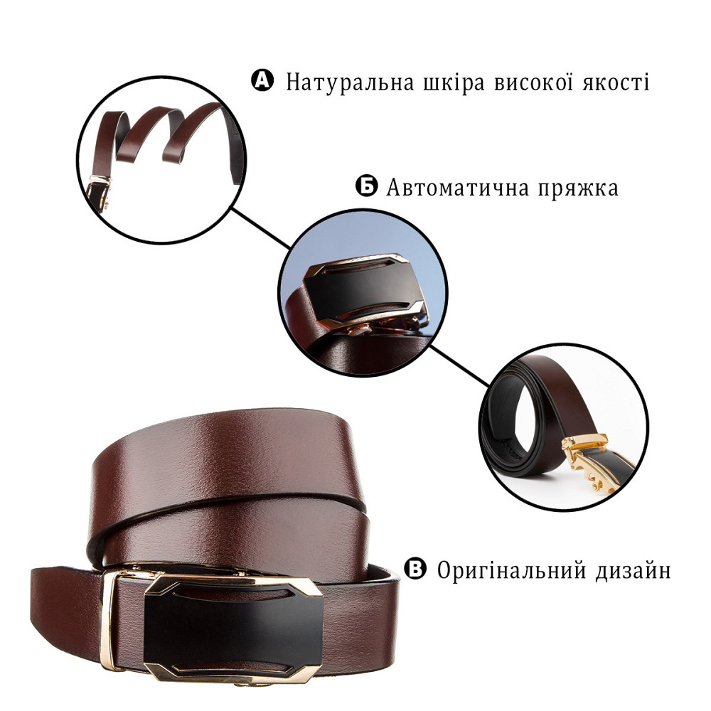Деловой мужской ремень с автоматической пряжкой Vintage 20209 Коричневый Киев - изображение 4