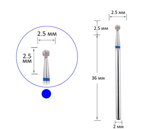 Насадка на фреску алмазна велика сферична кулька синій Київ - фото 2