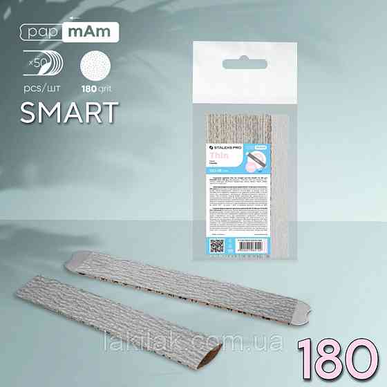 М'які файли 180гріт Staleks Pro SMART PapMam (30шт) Херсон