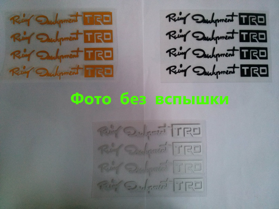 Наклейки на ручки, диски, дворники авто 13.2 см св Киев - изображение 2