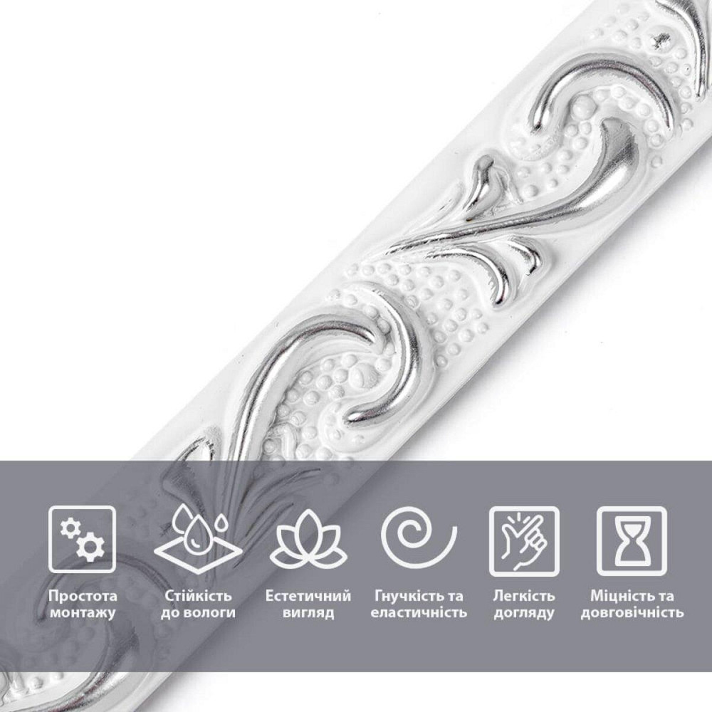 Молдинг 4950х20х7 мм Белый с серебром SW-00002679 Днепр - изображение 4