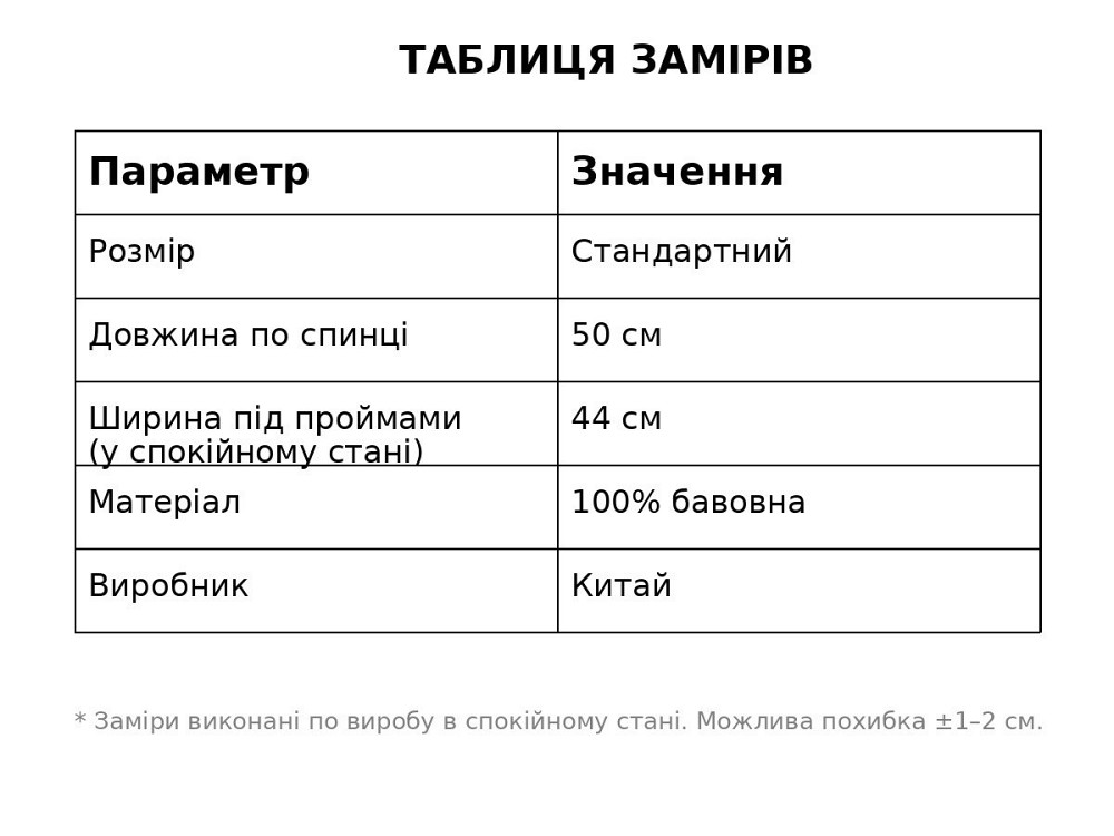 Майка жіноча A-N 26062 з перлинним намистом, чорний, one size Київ - фото 19