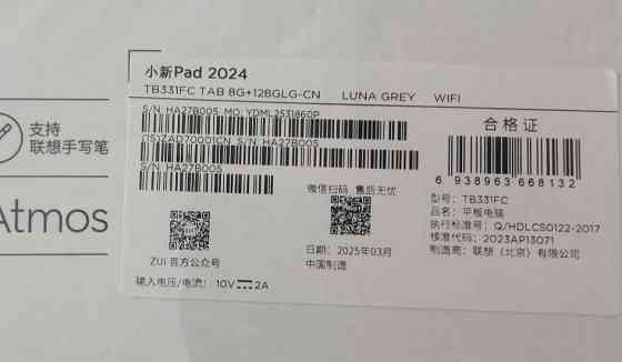 Планшет Lenovo Xiaoxin Pad Екран 90 гц Snapdragon 685 Київ