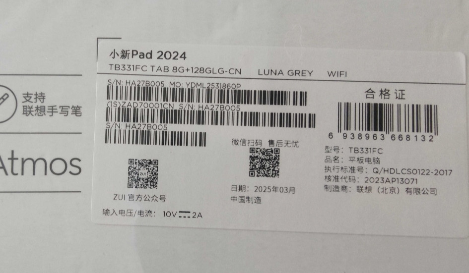 Планшет Lenovo Xiaoxin Pad Екран 90 гц Snapdragon 685 Київ - фото 2