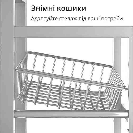 Стеллаж металлический с ящиками, стеллаж для гаража, 4 яруса Днепр