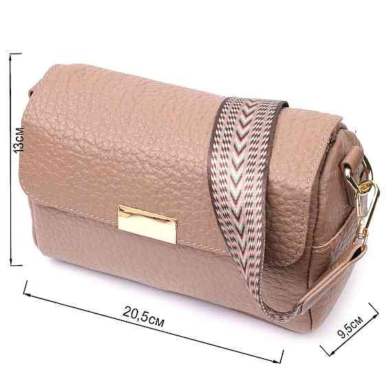 Модна шкіряна сумка з оригінальною плечовою лямкою Vintage 22403 Бежева Київ