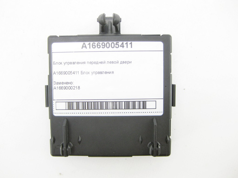 Mercedes-Benz  A1669005411 Блок керування передніх лівих дверей ML/GLE W166 GL/GLS X166 CLA C117 GLA X156 A-class W176 B-class W242 B-class W246 Одеса - фото 6
