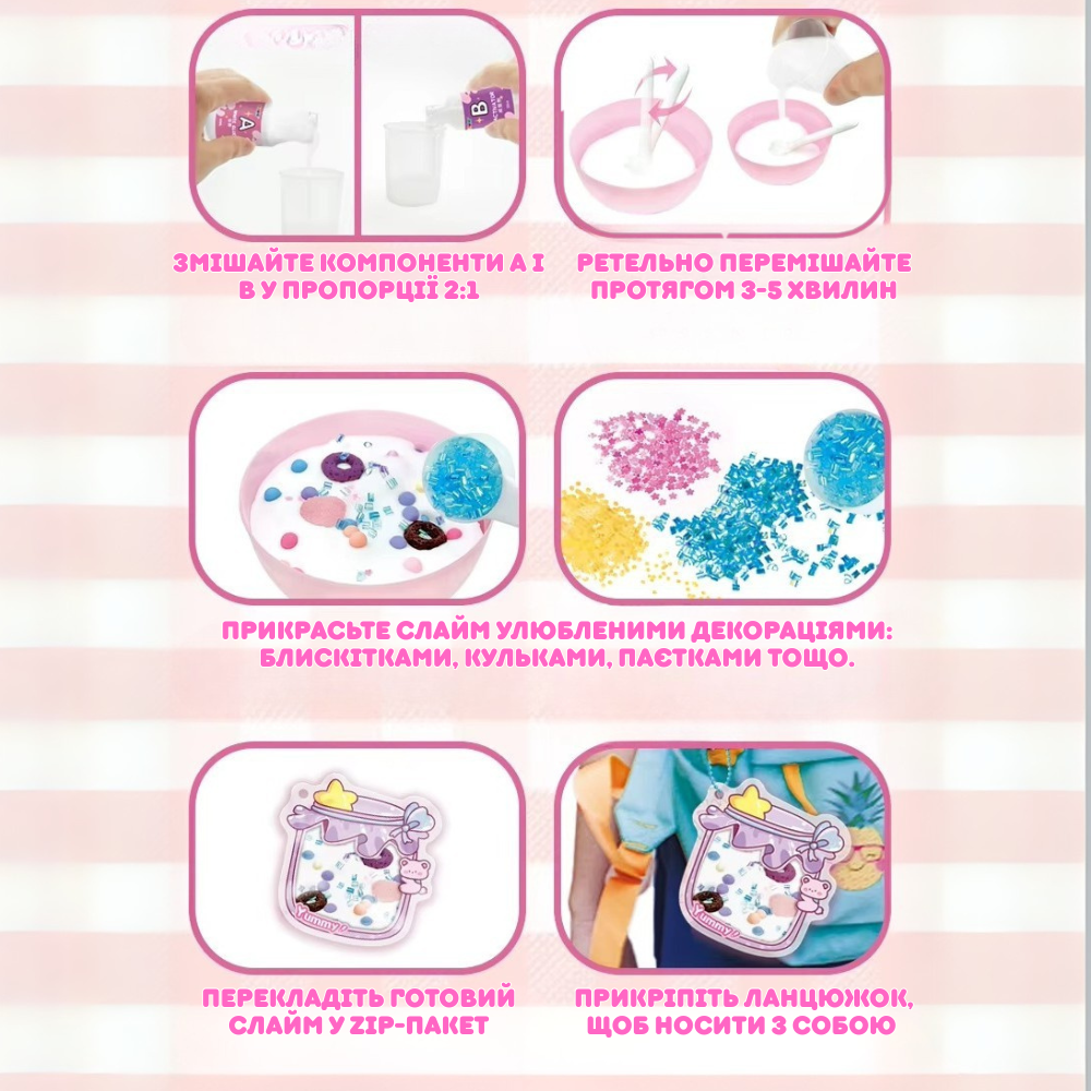 Набор для изготовления слаймов 6 штук антистресов,"Создай слайм сам" детский набор для творчества Кам'янець-Подільський - фото 3