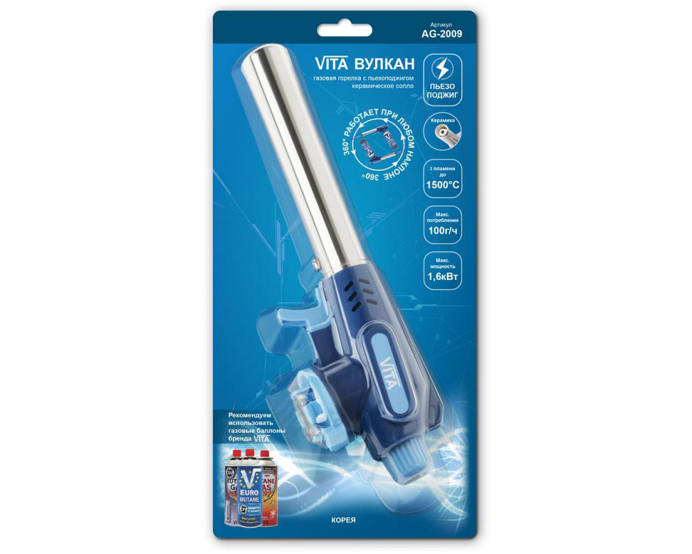 Горелка Вулкан пьезоподжигом Корея (сопло керамика) угол горения 360° Полтава - изображение 1